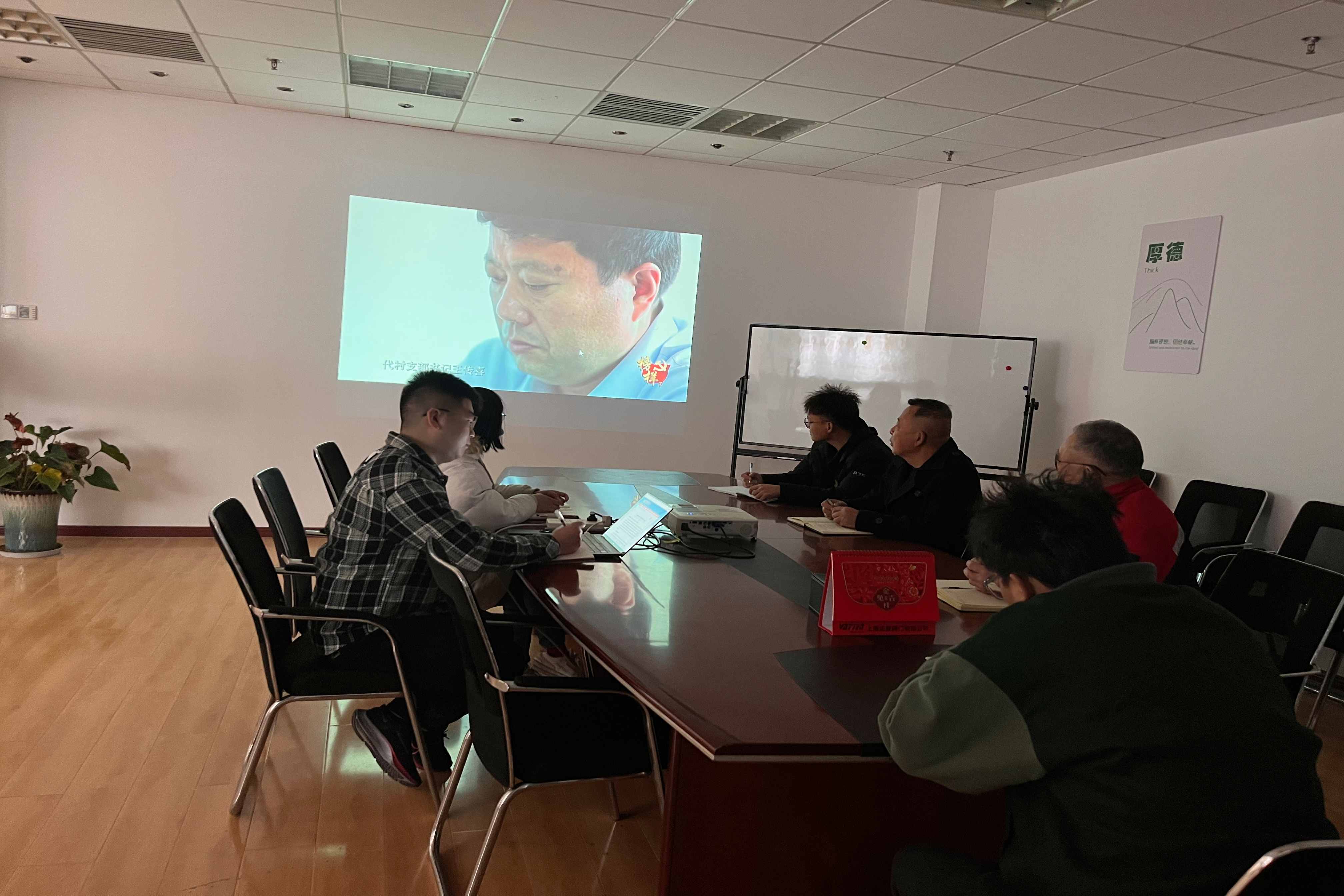 对标榜样 见贤思齐 生态院掀起《榜样7》学习热潮