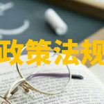 江苏召开今年全省生态环保工作会议 重点提升七个能力确保目标任务完成