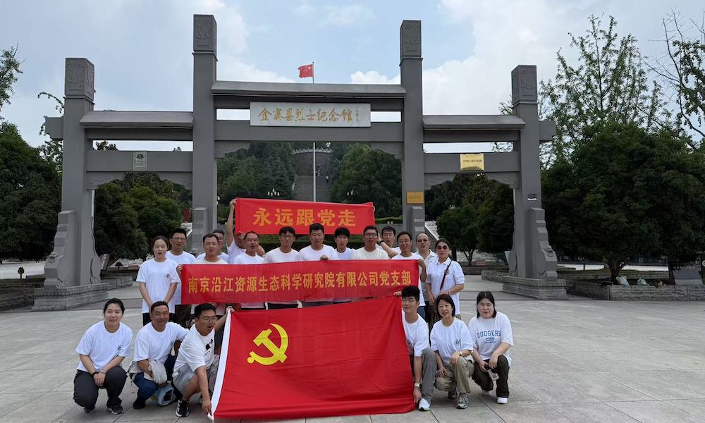 “微党课”——红色精神铸企魂